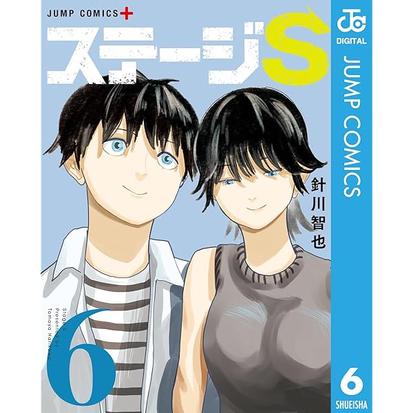 s♡ページです 東京サンエス / TOKYO SAN-ESU (@Tokyosanesu) / X